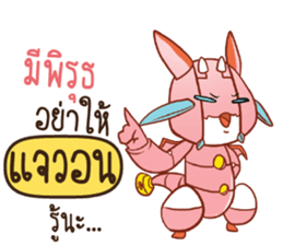 720633390