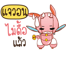 720633393