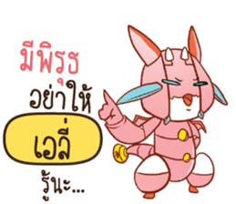 720635814