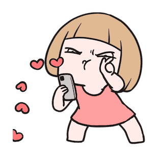Astuti : Serah รูปที่ 5