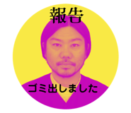 720643481