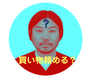 720643487