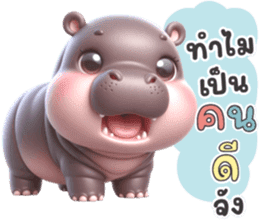 สติกเกอร์ 720684735