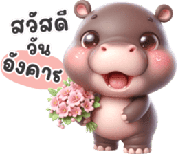 สติกเกอร์ 720684741