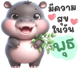 สติกเกอร์ 720684746