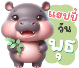 สติกเกอร์ 720684747