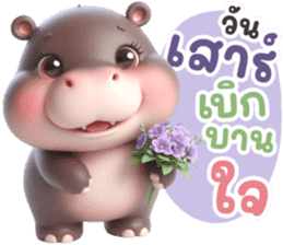 สติกเกอร์ 720684758