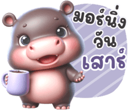 สติกเกอร์ 720684759