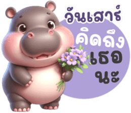 สติกเกอร์ 720684760