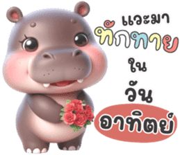 สติกเกอร์ 720684763