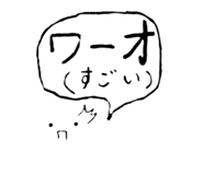 720692492
