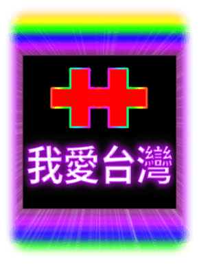 720774490