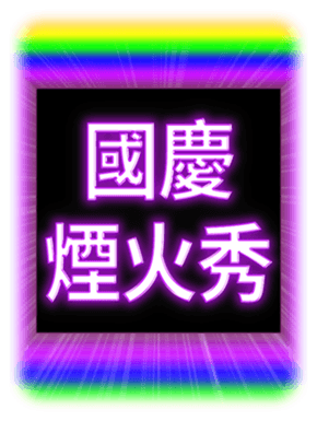 720774492