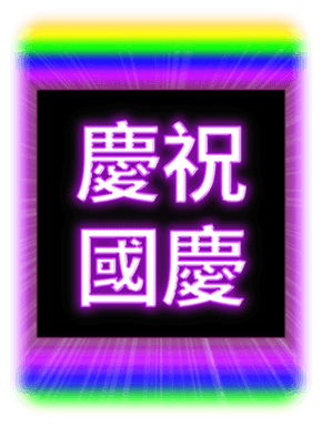 720774499