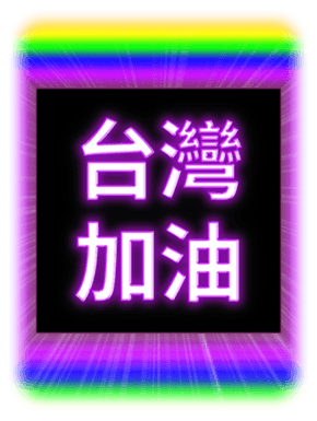 720774512