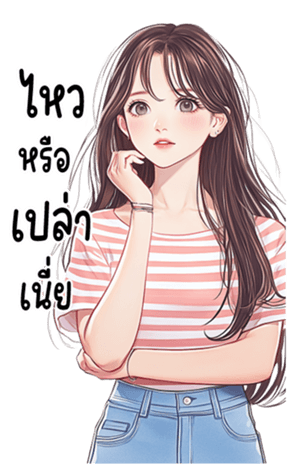 720791483