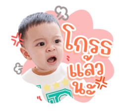 ลายที่ 1