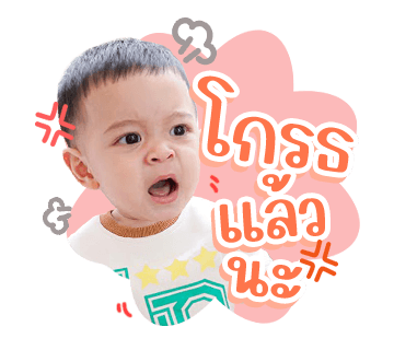 ลายที่ 1