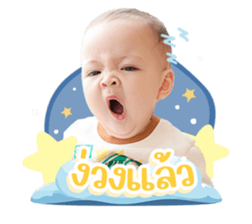 ลายที่ 7