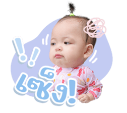 ลายที่ 11