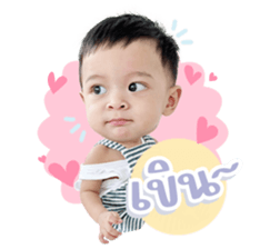 ลายที่ 13