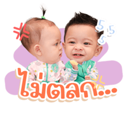 ลายที่ 19