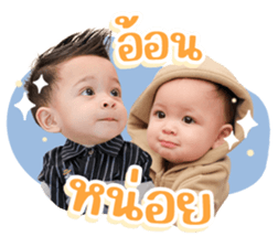 โซลโมเน่ V.2 รูปที่ 15