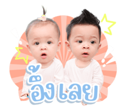 โซลโมเน่ V.2 รูปที่ 16