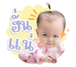 โซลโมเน่ V.2 รูปที่ 17