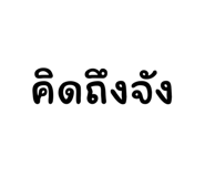 720833737