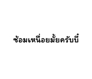 720833738