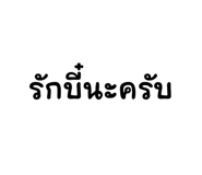 720833743