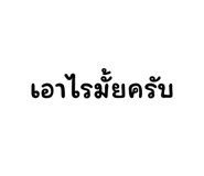 720833744