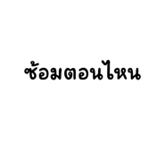 720833746