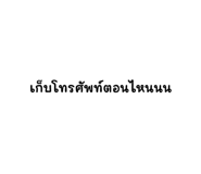 720833747
