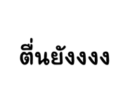720833748