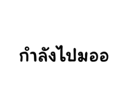 720833753