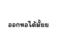 720833754