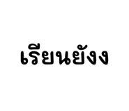 720833756