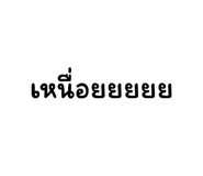720833769