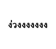 720833770