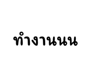720833771