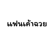 720833772