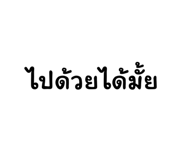 720833773
