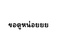 720833774