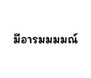720833776