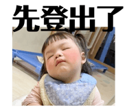 720836740
