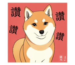 720904525
