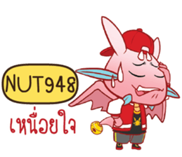 720923086