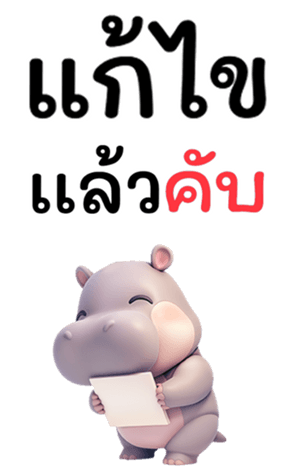 720929192